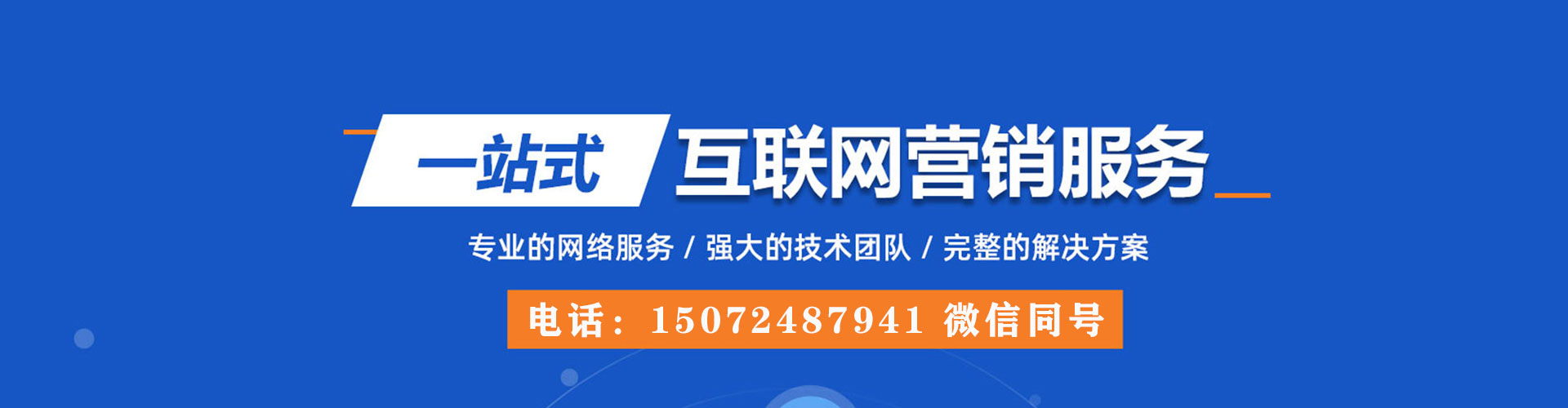 红古百度信息流