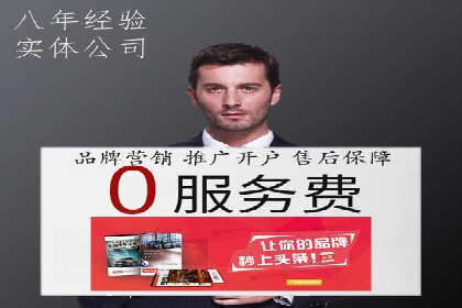 成功案例揭秘：SEM托管公司的策略与技巧